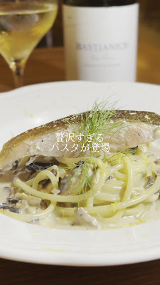 Goo Italiano Shibuya 사진 2