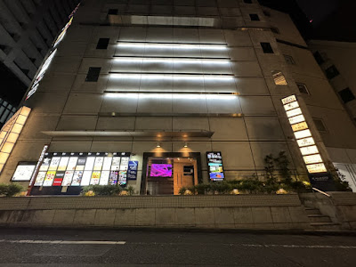 Bane BAGUS Shibuya Miyamasuzaka 사진 5