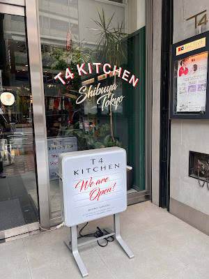 T4 KITCHEN 사진 3
