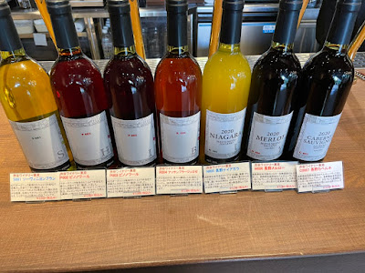 Shibuya Winery 사진 3