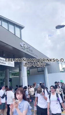 THE STANDARD DRINKS 사진 2