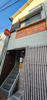 Harry's Sandwich Company 사진 3