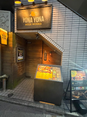 YONA YONA BEER WORKS Aoyama 사진 3