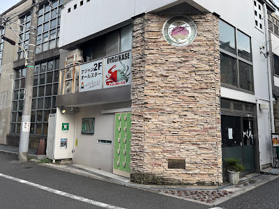 えにぐま 사진 3