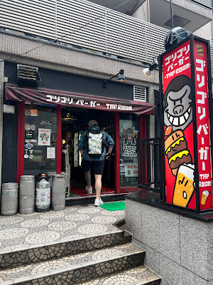 Gori Gori Burger Taproom 사진 3