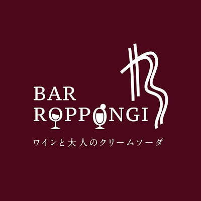 Bar Roppongi BB バーロッポンギビービー 사진 2