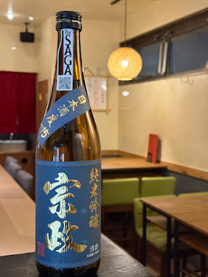 虎ノ門 小料理 つやま 사진 3