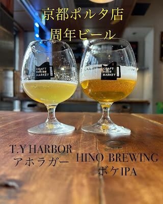 Craft Beer Market Toranomon 사진 3