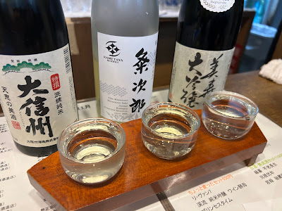 Shinshu Osake Mura 사진 3