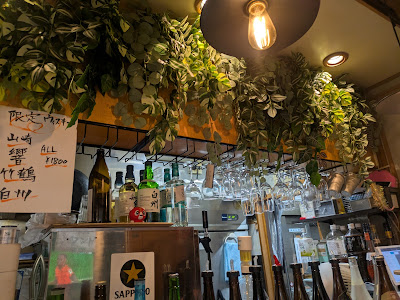 Public Bar Izakaya Tokyo Stand | Tokyo Shinbashi 사진 3