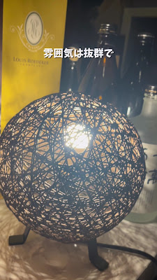 ダイニングバー BAR FORTH 新橋店 사진 2