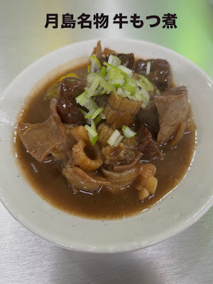 裏煮 사진 2