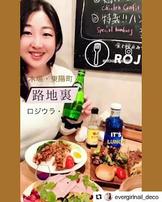 Rojiura 사진 2