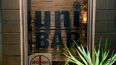 uni-Bar 사진 3