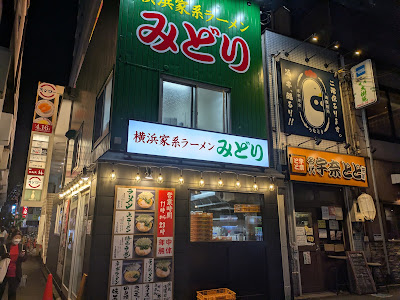 ELMO＋ 笹塚店 사진 3