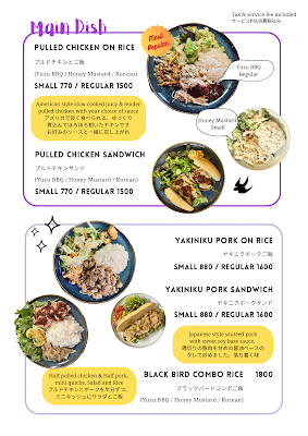 Black Bird Eatery 사진 4