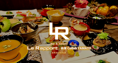 Bar&Kaiseki Le Rapport /会席 Collab YAMATO 사진 2