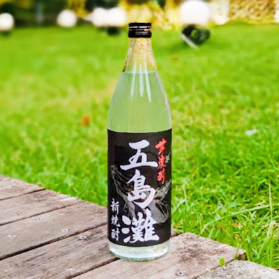 焼酎BAR 隠れ家 KAMADO 사진 4