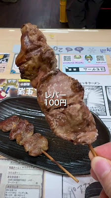 立飲み つうこん 사진 2