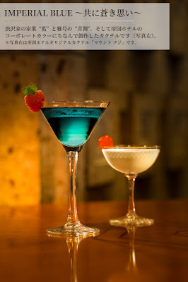Old Imperial Bar 사진 4