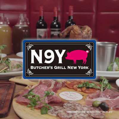 N9Y Butcher’s Grill NEWYORK Ginza 사진 2