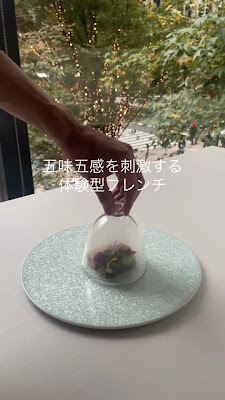 mikuni MARUNOUCHI 사진 2