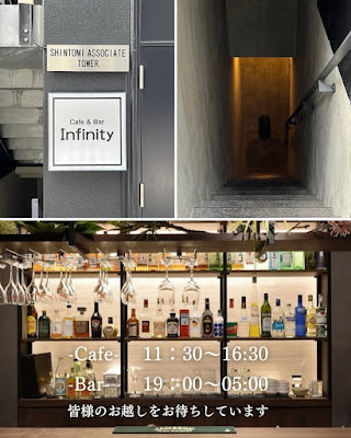 Cafe & BAR Infinity 新富町 사진 4