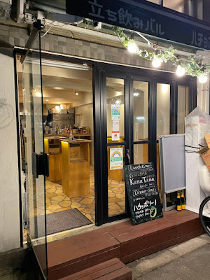 立ち飲みバル ハチョボリーノ 사진 2
