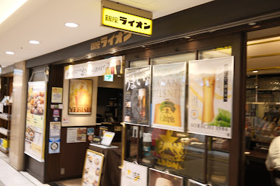 Ginza Lion LEO YAESU Beer hall 사진 3