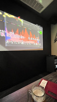 カラオケ ビッグエコー八丁堀駅前店 사진 2