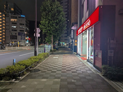 カラオケ ビッグエコー八丁堀駅前店 사진 4