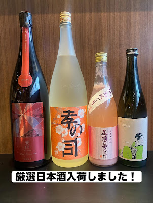 居酒屋ずもな 사진 3