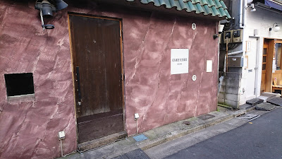Taketake 사진 3