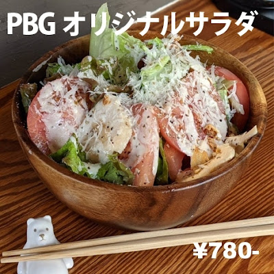 Perfect Beer Garden 사진 3