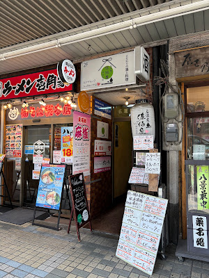 シーシャカフェ&バー 暖欒 사진 2