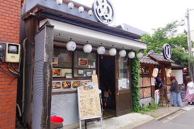 居酒屋処ワインバー Bar+kitchen 香鈴 代々木店 사진 4