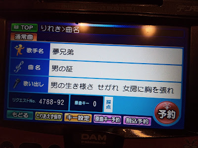 スターズ・グレース(会員制) 사진 2