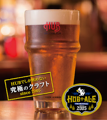HUB Yotsuya Shinmichi St. 사진 5