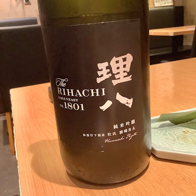 魚雅 四ツ谷店 사진 3