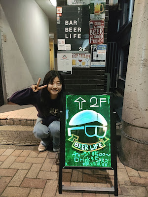 BAR BEER LIFE 사진 4