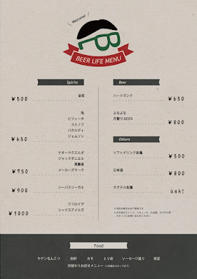 BAR BEER LIFE 사진 5