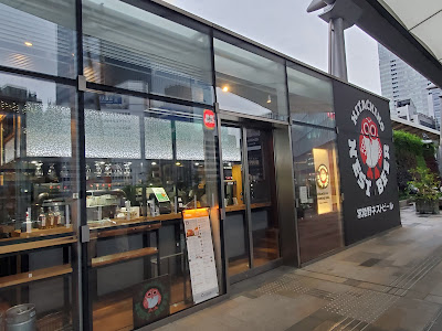 Hitachino Brewing Tokyo Yaesu 사진 3