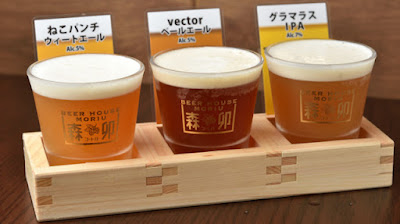 BEER HOUSE Moriu 사진 3