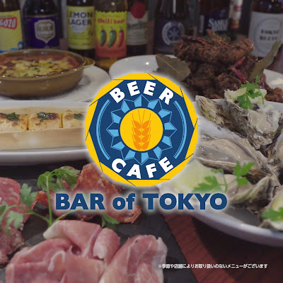 Bar of Tokyo Marunouchi Trust Tower 사진 2