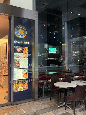 Bar of Tokyo Marunouchi Trust Tower 사진 3