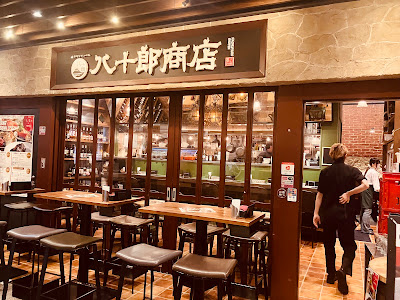 大手町ワインバル八十郎商店 사진 4