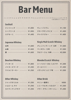 Bar S@T 사진 4