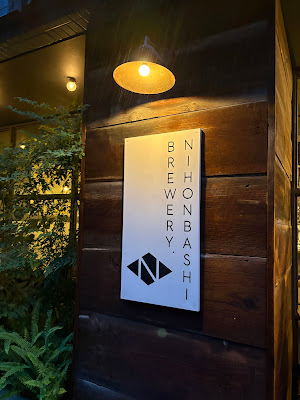NIHONBASHI BREWERY NINGYOCHO 사진 3