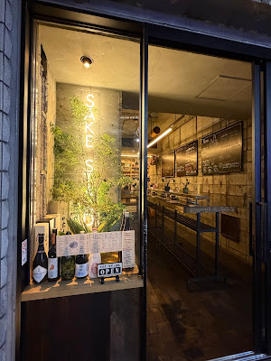 Sake stanD Rin（SAKE BAR） 사진 3