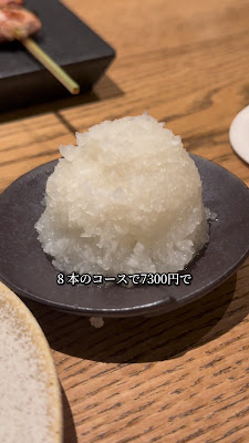 Yakitori Ruike 사진 2